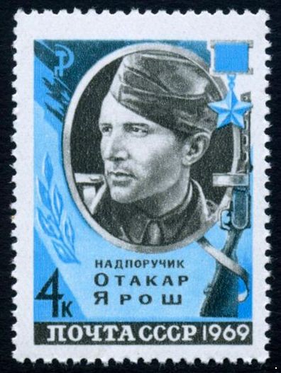 СССР 1969 г. № 3746 Отакар Ярош.